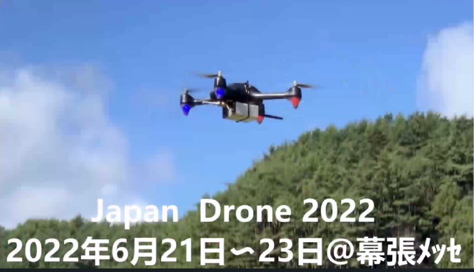 Japan Drone2022ご来場のお礼